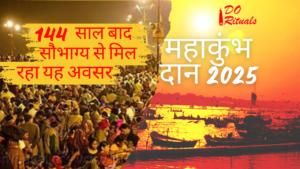 Maha Kumbh Chadava Online