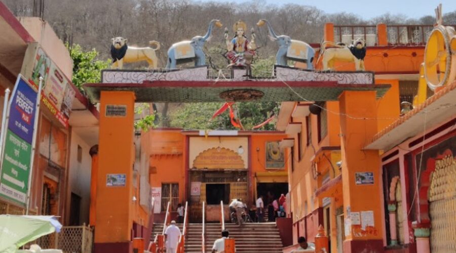 Kamadgiri Temple, Chitrakoot