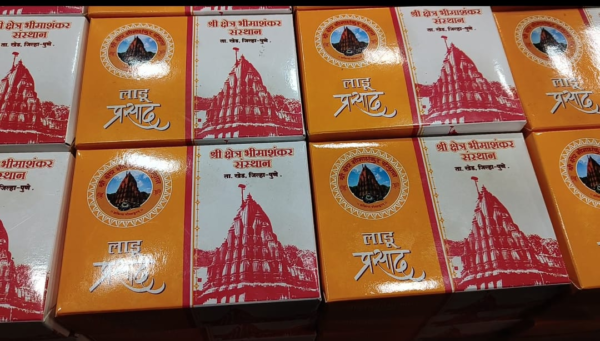 Bhimashankar Laddu Prasad