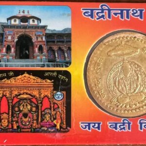 Badrinath Kedarnath Coin